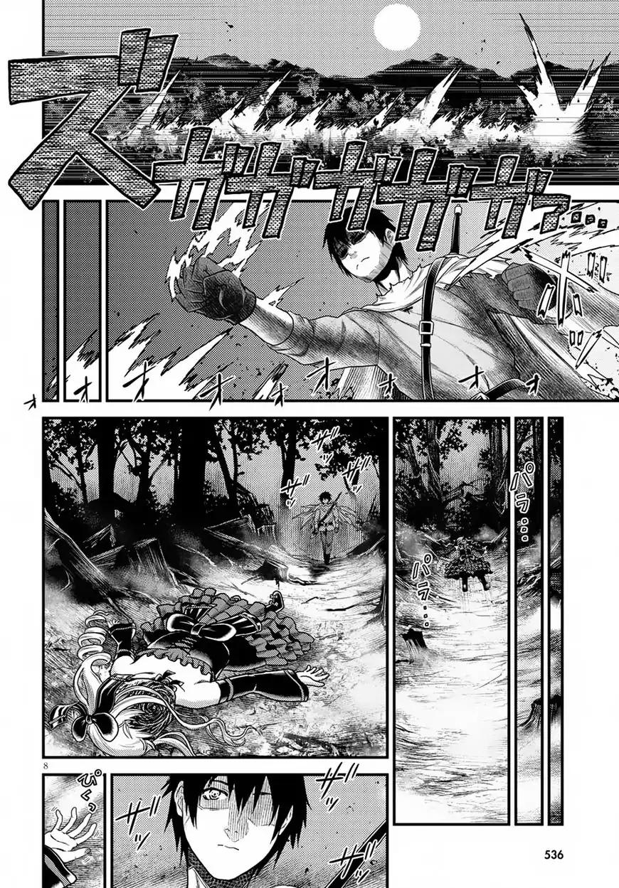 Murabito desu ga Nani ka? Chapter 11 9